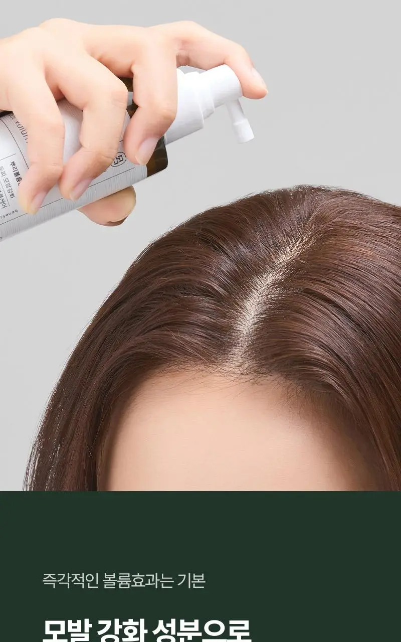 [뿌리볼륨스타일링]려 루트젠 뿌리볼류머 150ML+볼륨빗 증정기획_올영단독한정 상세페이지 11